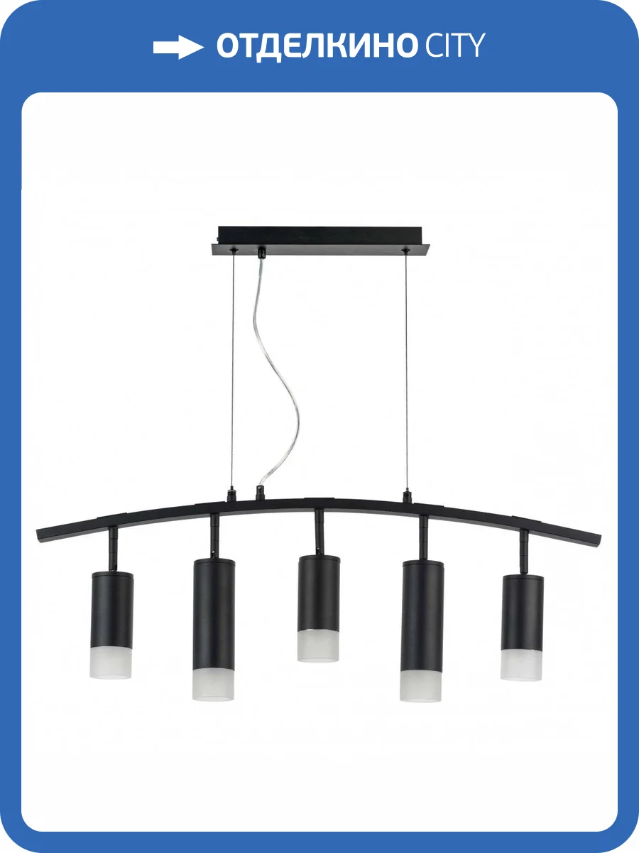 Подвесной светильник Lightstar Rullo LR7353738721 фото 5