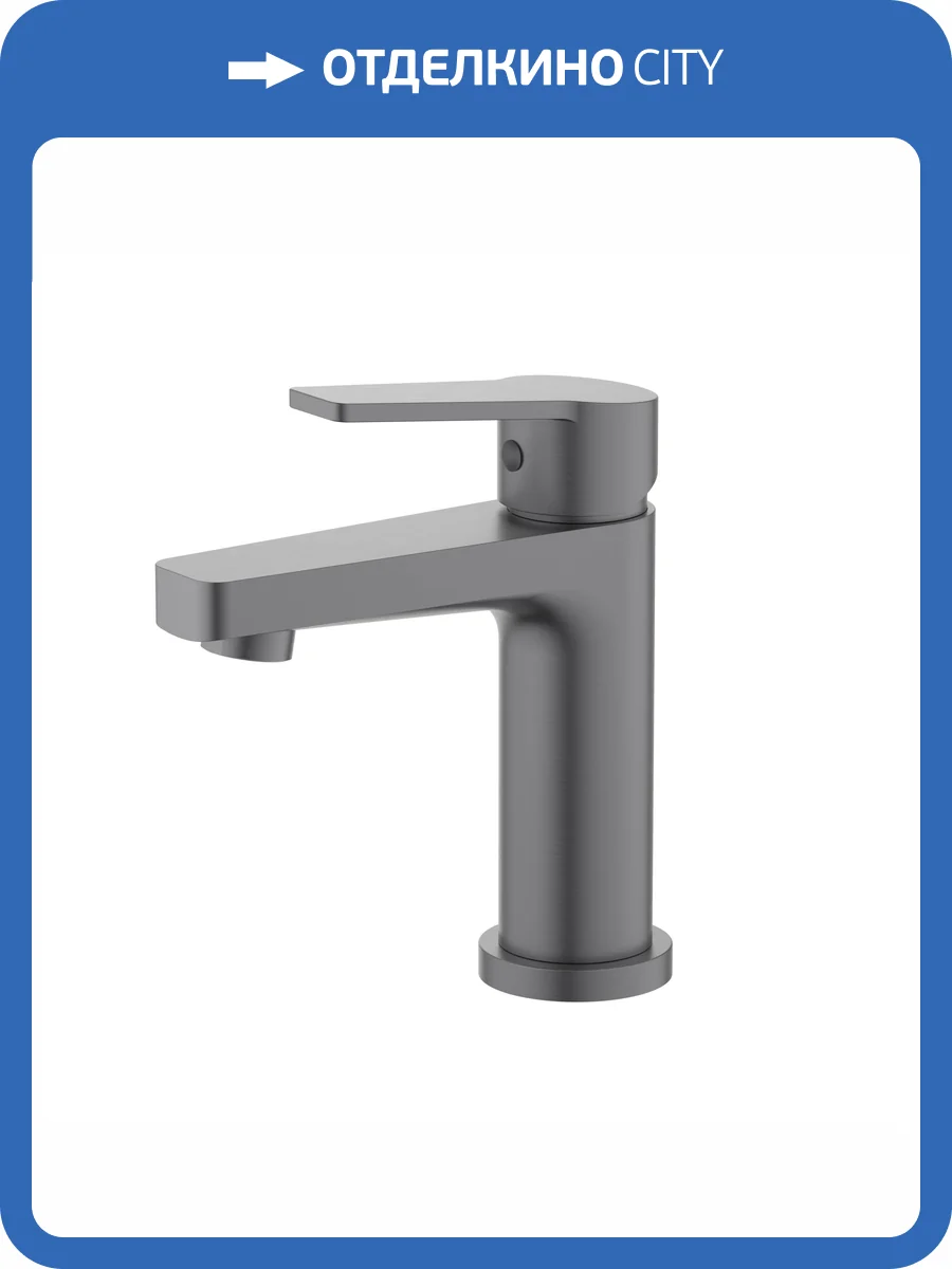 Смеситель для раковины Aquatek Лугано AQ1710BGM оружейная сталь фото 3