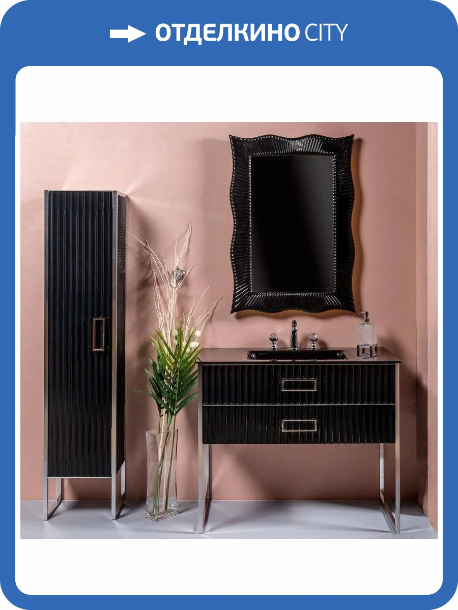 Мебель для ванной Armadi Art Monaco 100 черная, хром фото 12