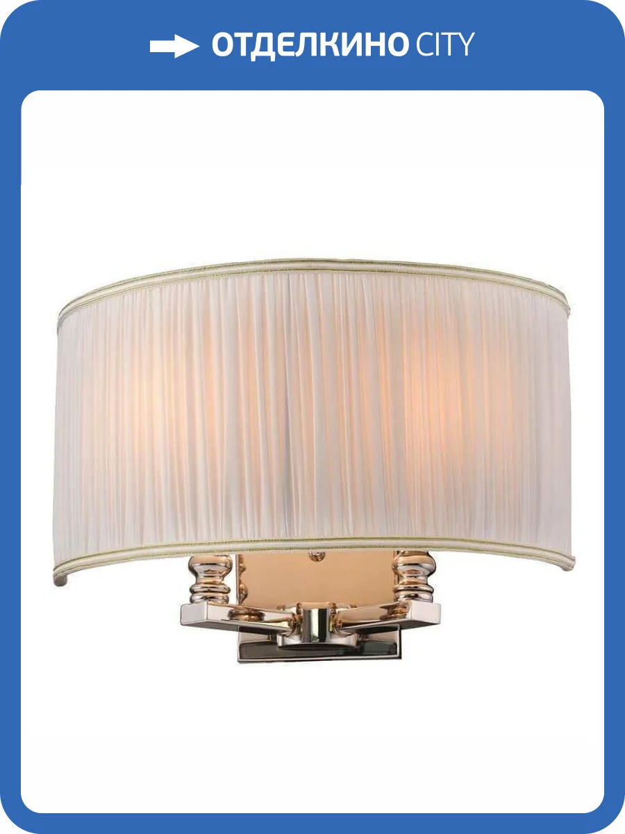Бра Newport 3122/A nickel без абажуров М0060153 фото 2