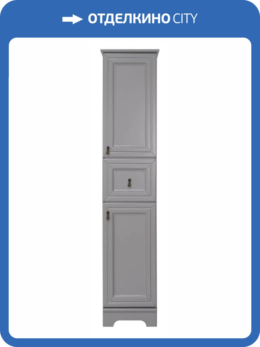 Шкаф-пенал Misty Лувр П-Лвр04035-1504П фото 5
