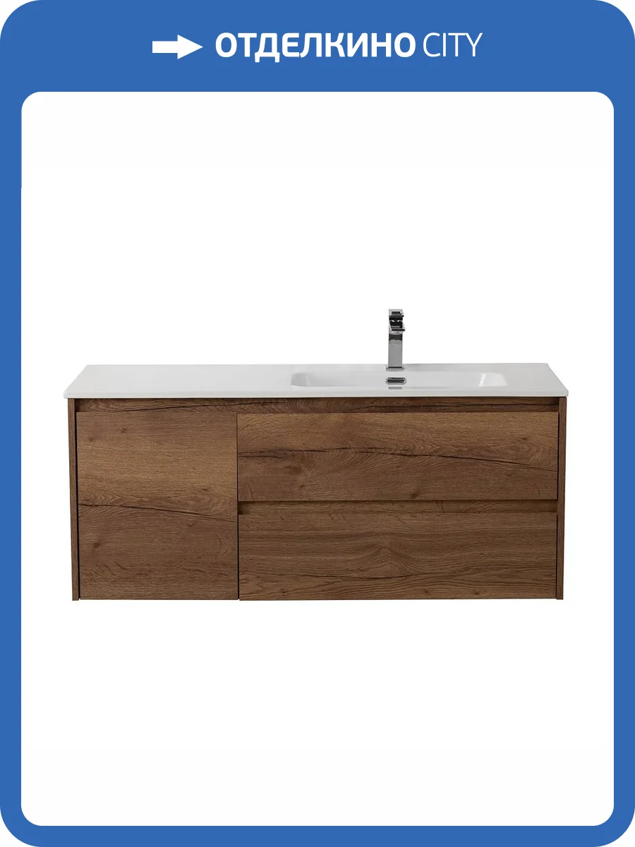 Тумба под раковину BelBagno KRAFT-1200-2C-1A-SO-RT-R Rovere Tabacco, 120x50x46 фото 3