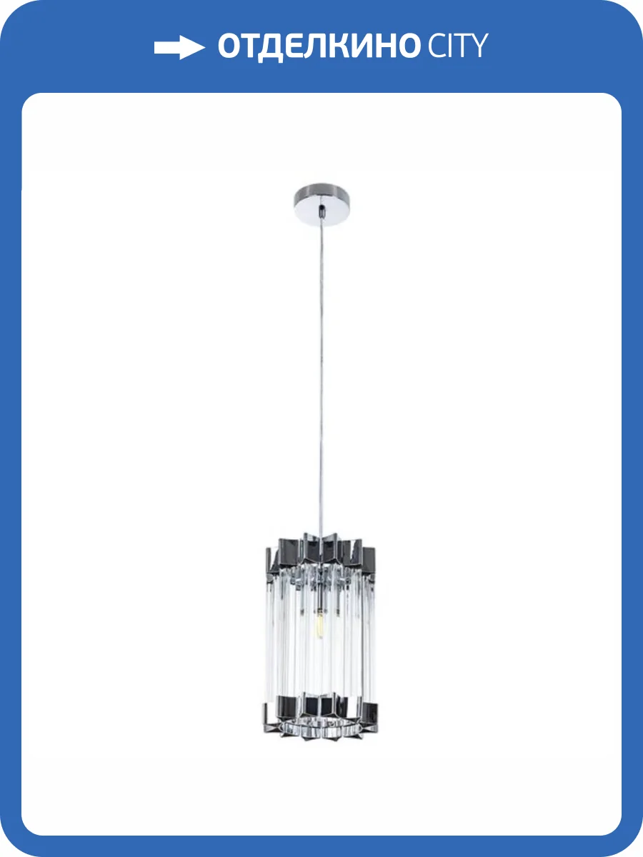 Подвесной светильник Arte Lamp Caravaggio A1059SP-1CC фото 5