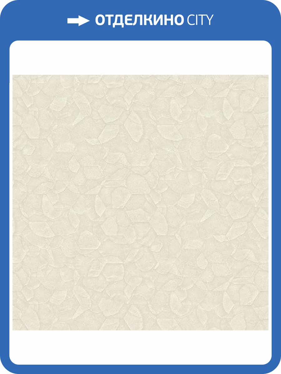 Обои Zambaiti Parati Fuksas Z54501 фото 2