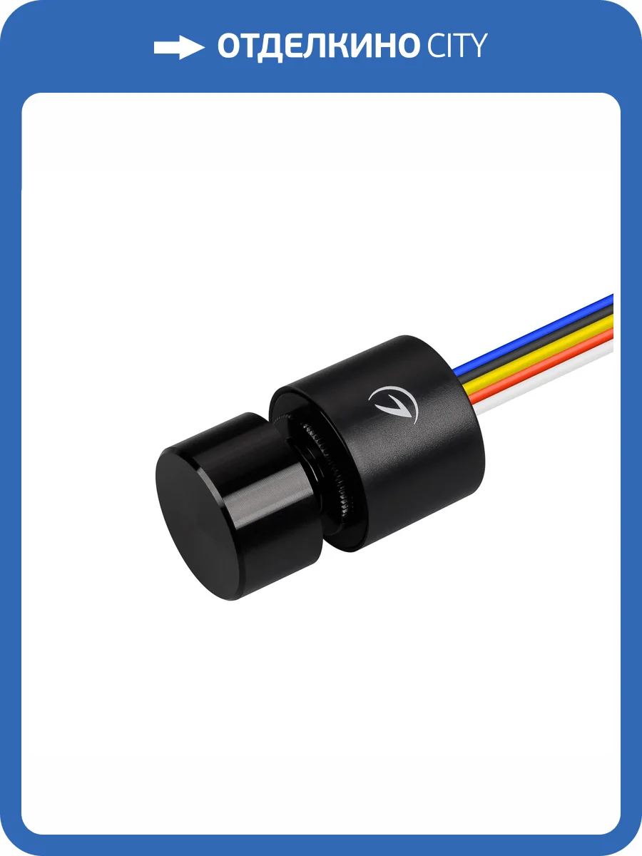 Диммер Arlight Sr Nave 46143 фото 5