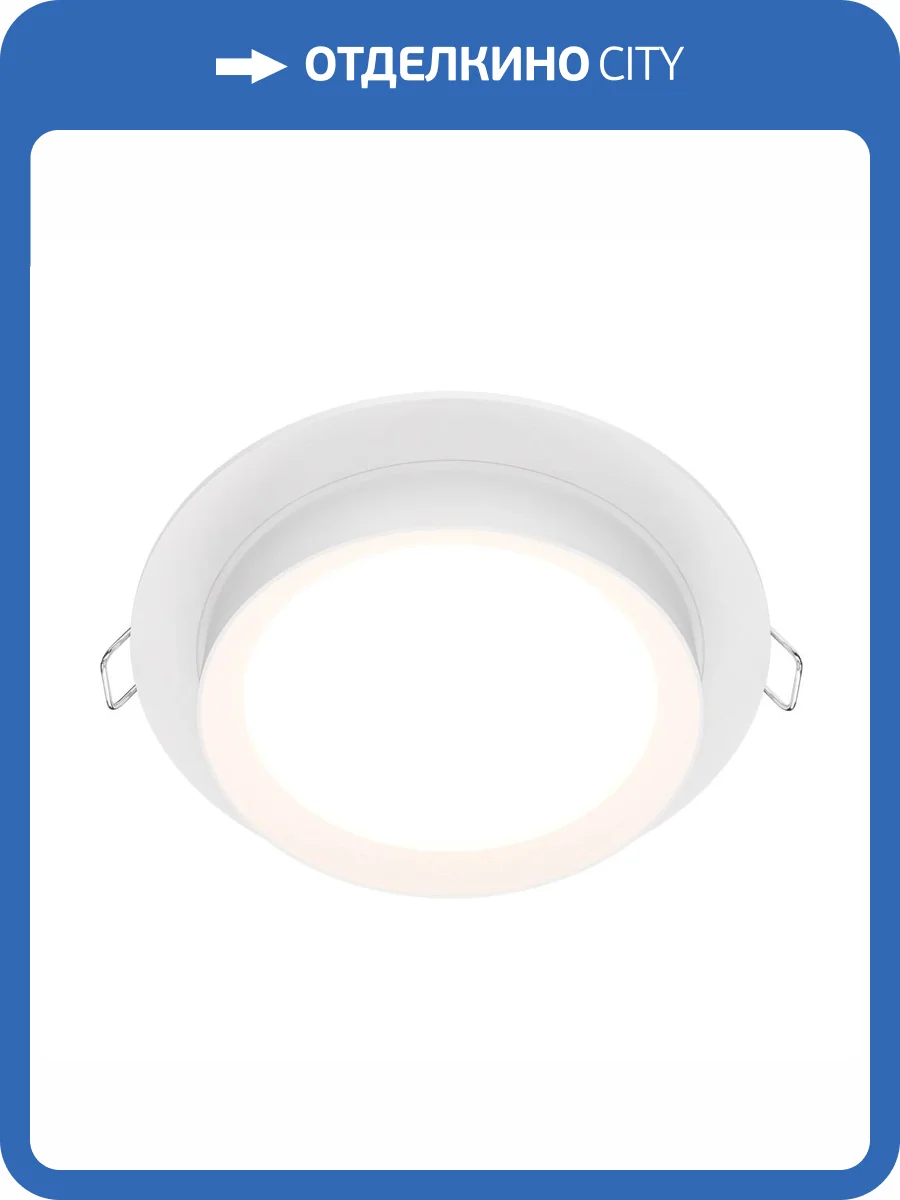 Встраиваемый светильник Technical Hoop DL086-GX53-RD-W фото 4