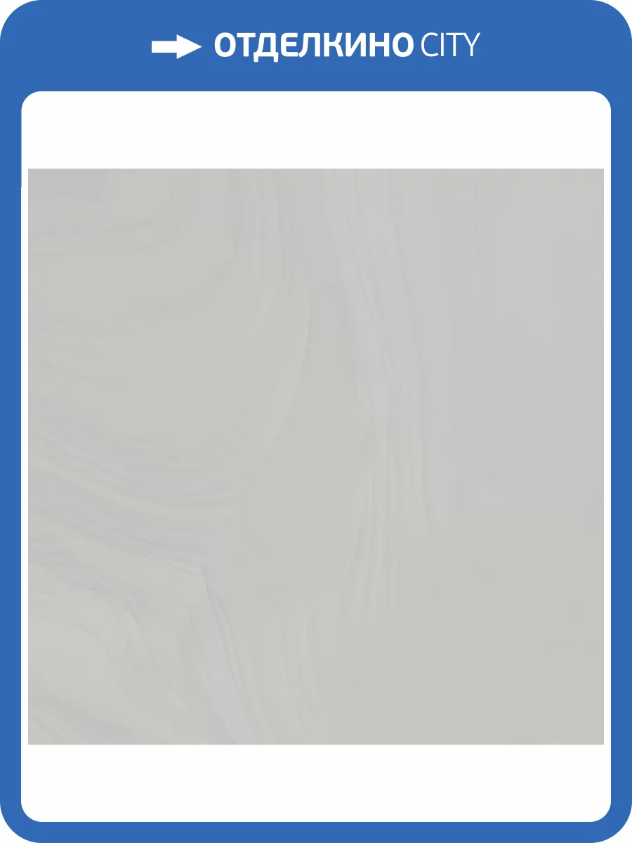 Керамогранит Kerama Marazzi Веро SG637422R Серый Светлый Лаппатированный Обрезной 60x60 фото 11