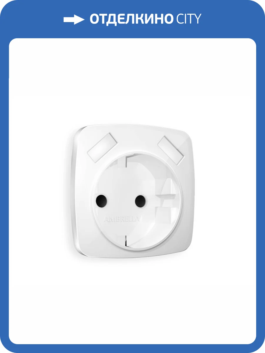 Лицевая панель для розетки с заземлением со шторками 2USB A+A Ambrella Volt Omega OP1090 белый глянец фото 3