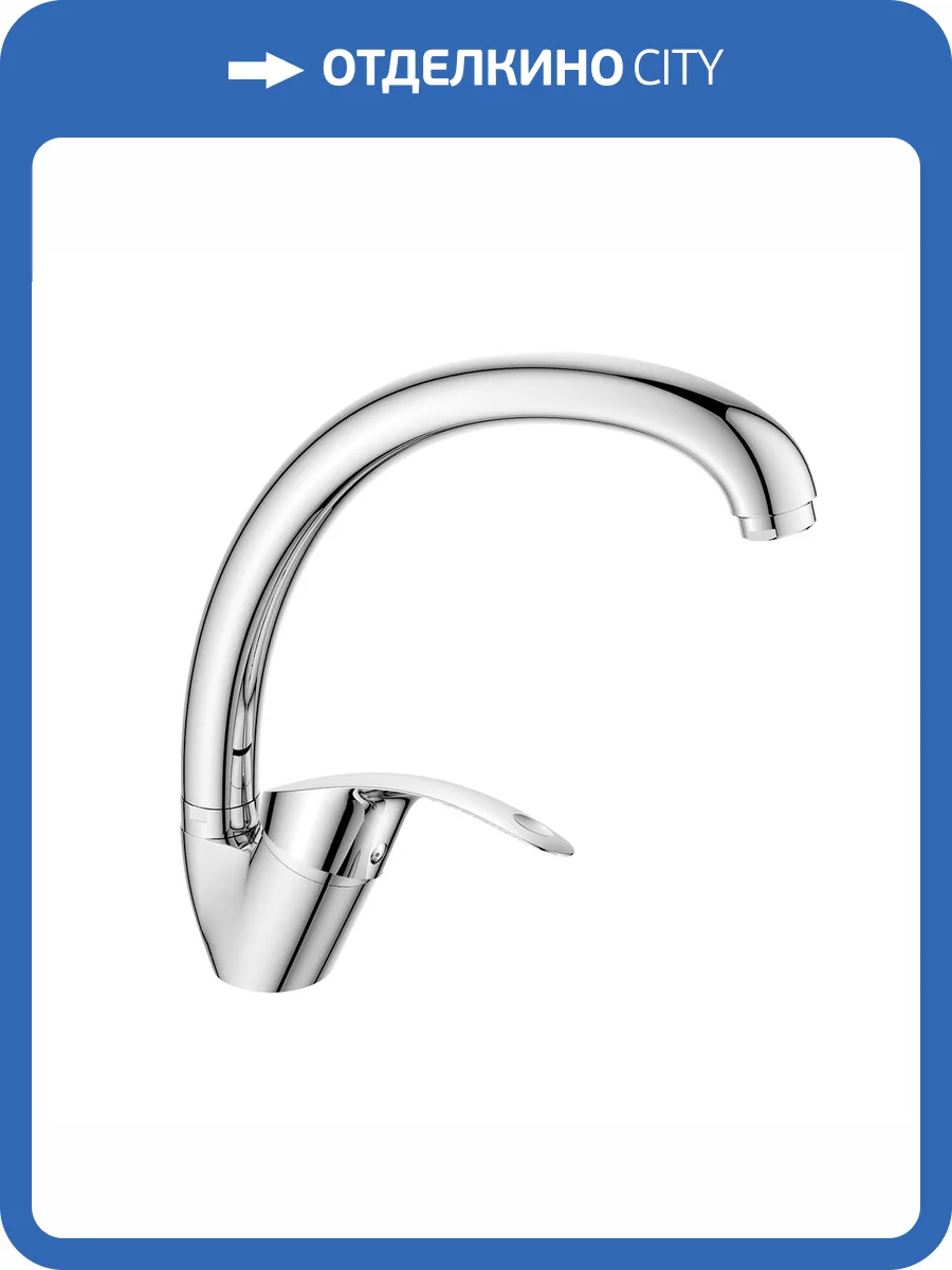 Смеситель для кухни Decoroom DR71 DR71021 с поворотным изливом, хром фото 3