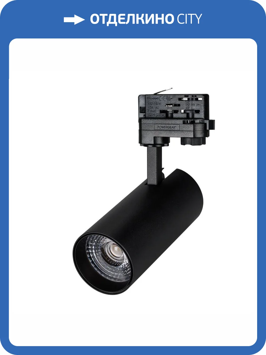 Трековый светодиодный светильник Arlight LGD-Gera-4TR-R74-20W Warm3000 024625(1) фото 3