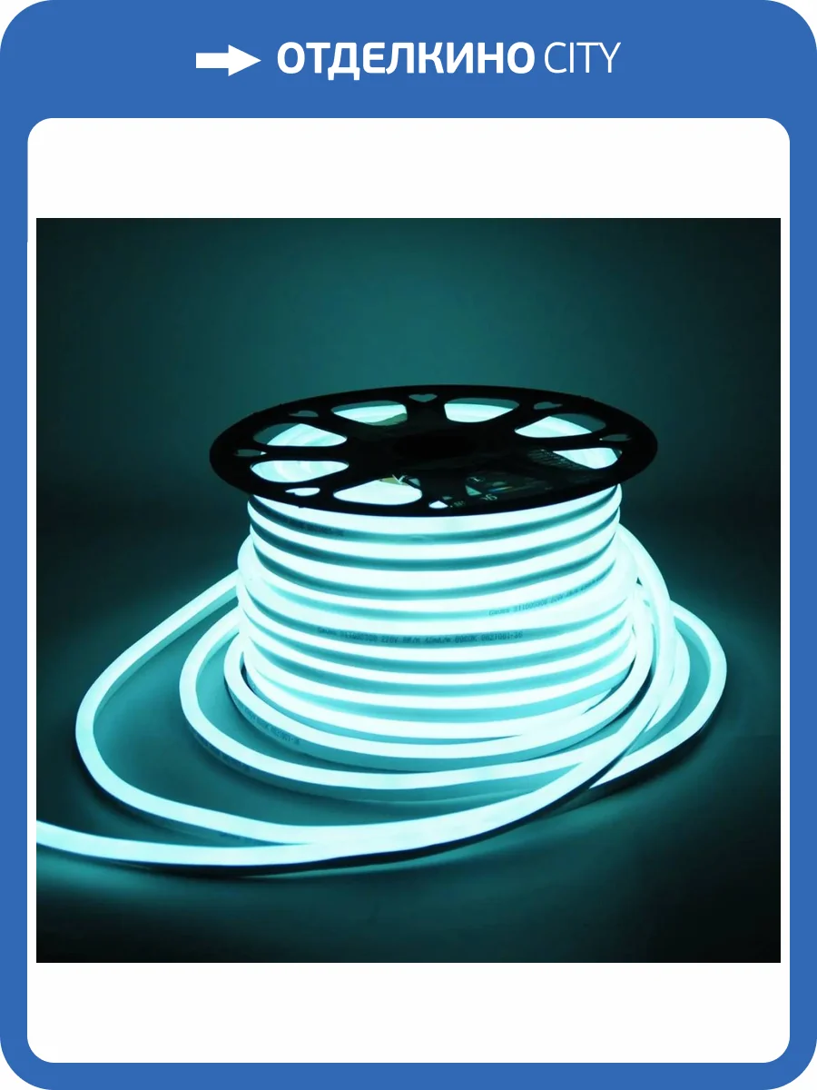 Гибкий неон Gauss 8W/m 120LED/m 2835SMD теплый белый 50M 311000108 фото 6