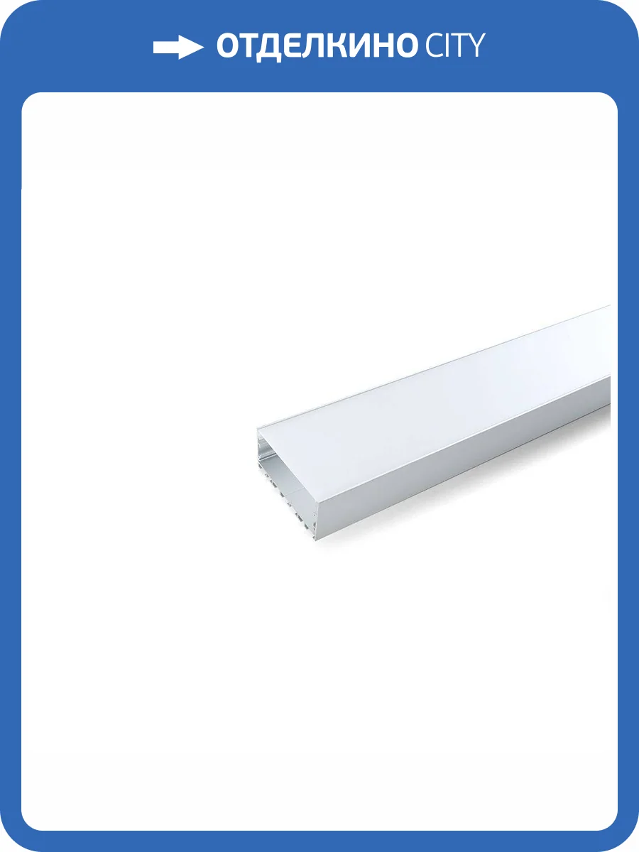 Профиль алюминиевый накладной Feron Линии света CAB258 10375 фото 7