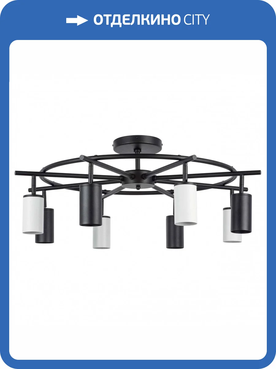 Потолочная люстра Lightstar Rullo LR718374364 фото 5