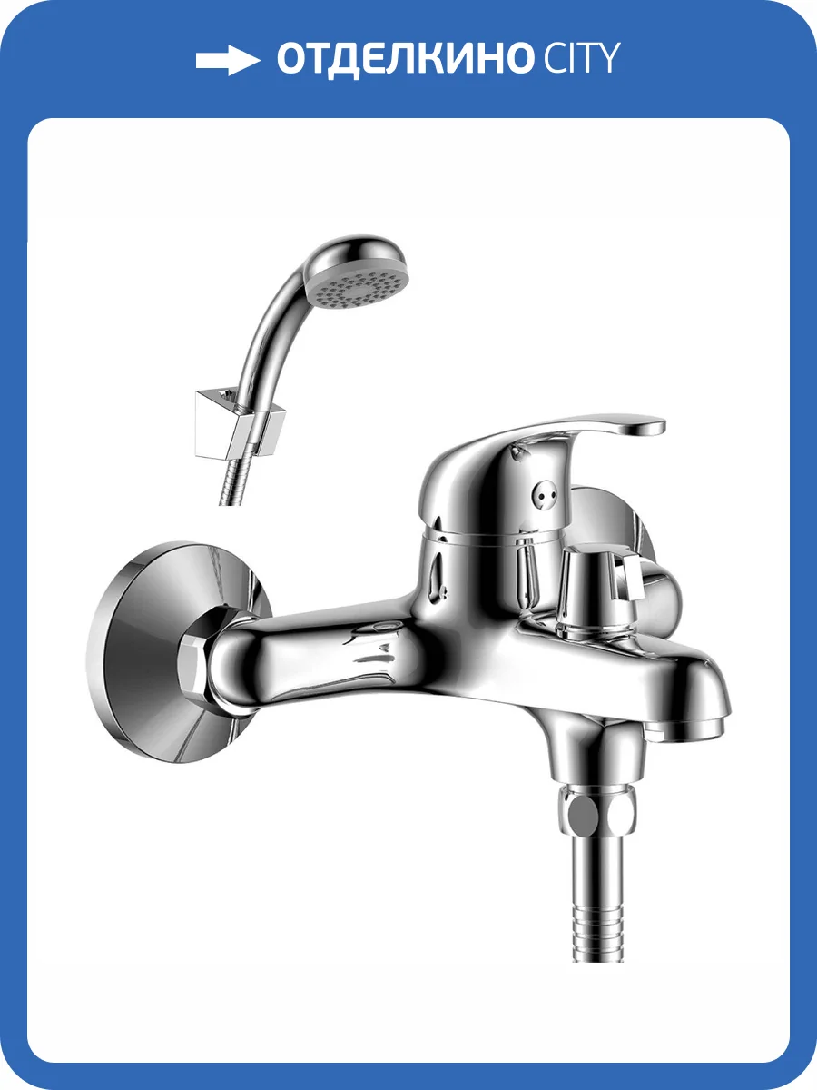 Смеситель для ванны Rossinka Y Y35-30 фото 3