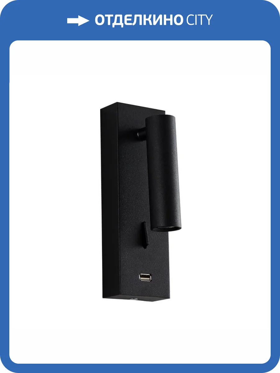 Настенный светильник Crystal Lux CLT 210W USB BL фото 3