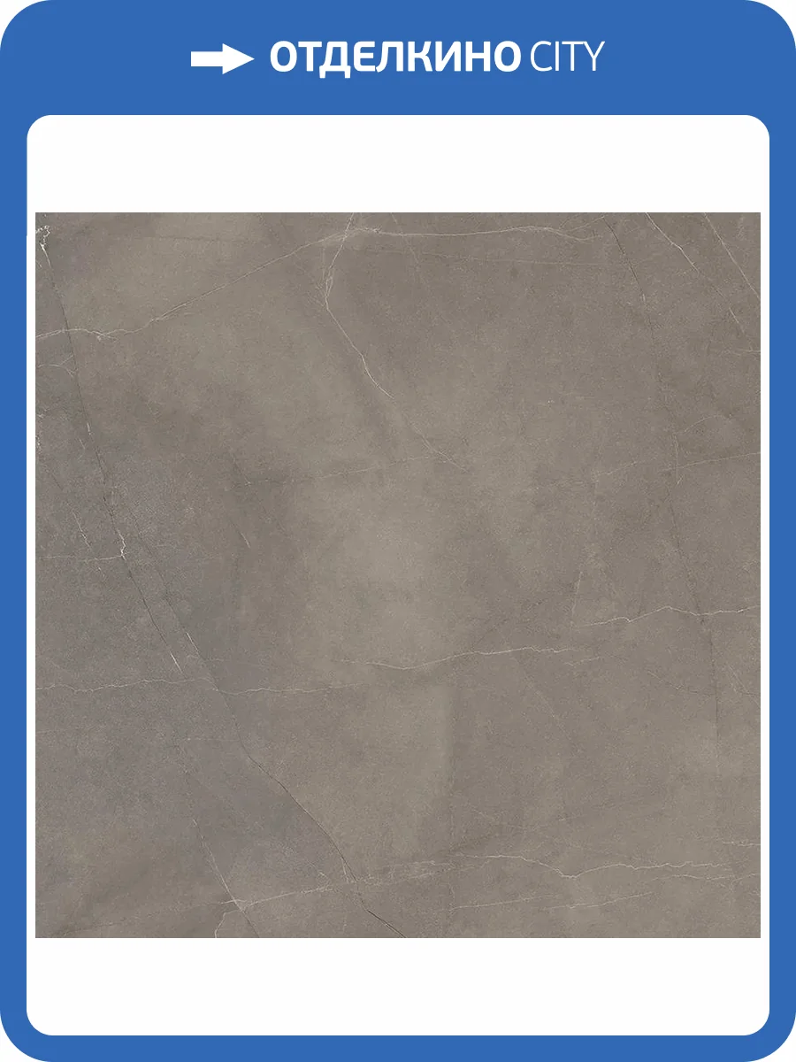 Керамогранит Ceradim Stone Micado Grey Серый 60x60 фото 10