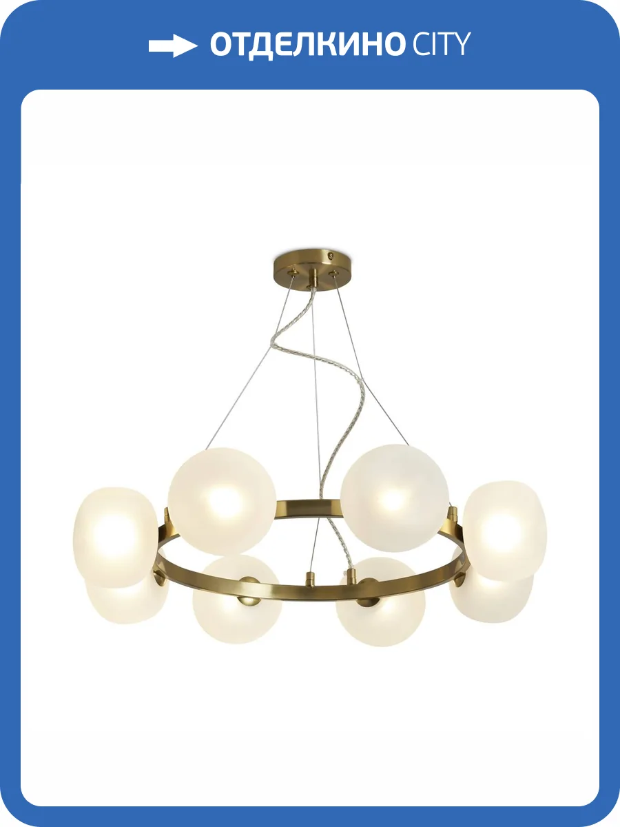 Подвесной светильник Freya Donuts FR5444PL-08BS фото 5