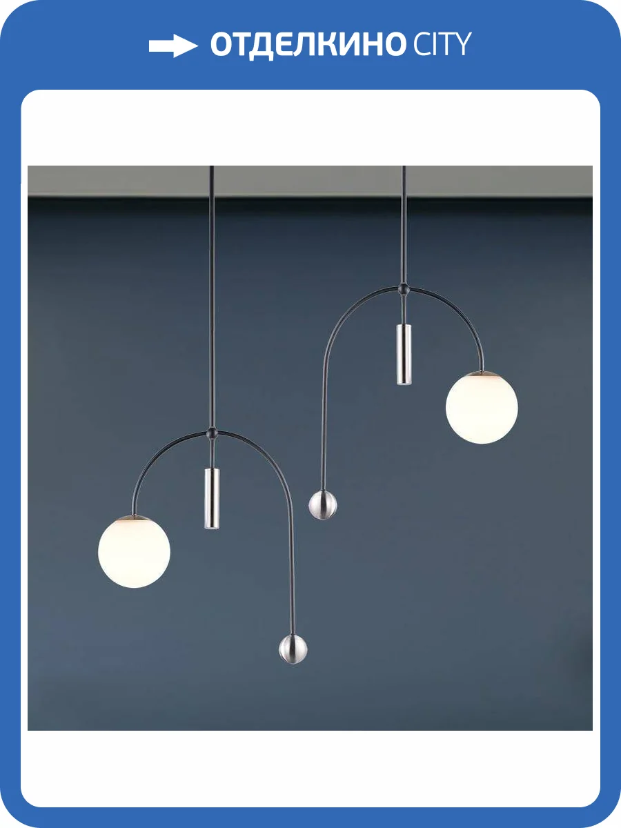 Потолочный светильник Imperium Loft 151763-26 фото 5