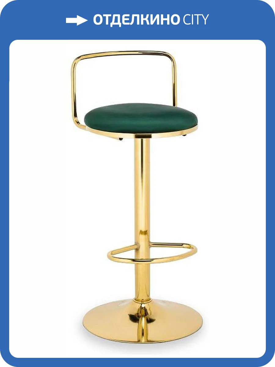 Стул барный Woodville Lusia 15679 золотой, зеленый фото 10