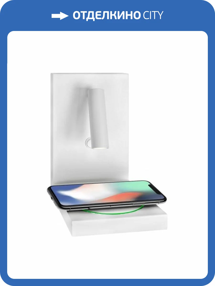 Светодиодный спот iLedex iCharge 1831A WH фото 5