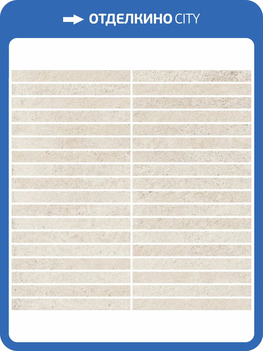 Мозаика Italon Этернум 610110001117 Snow Mosaico Strip 30x30 фото 21