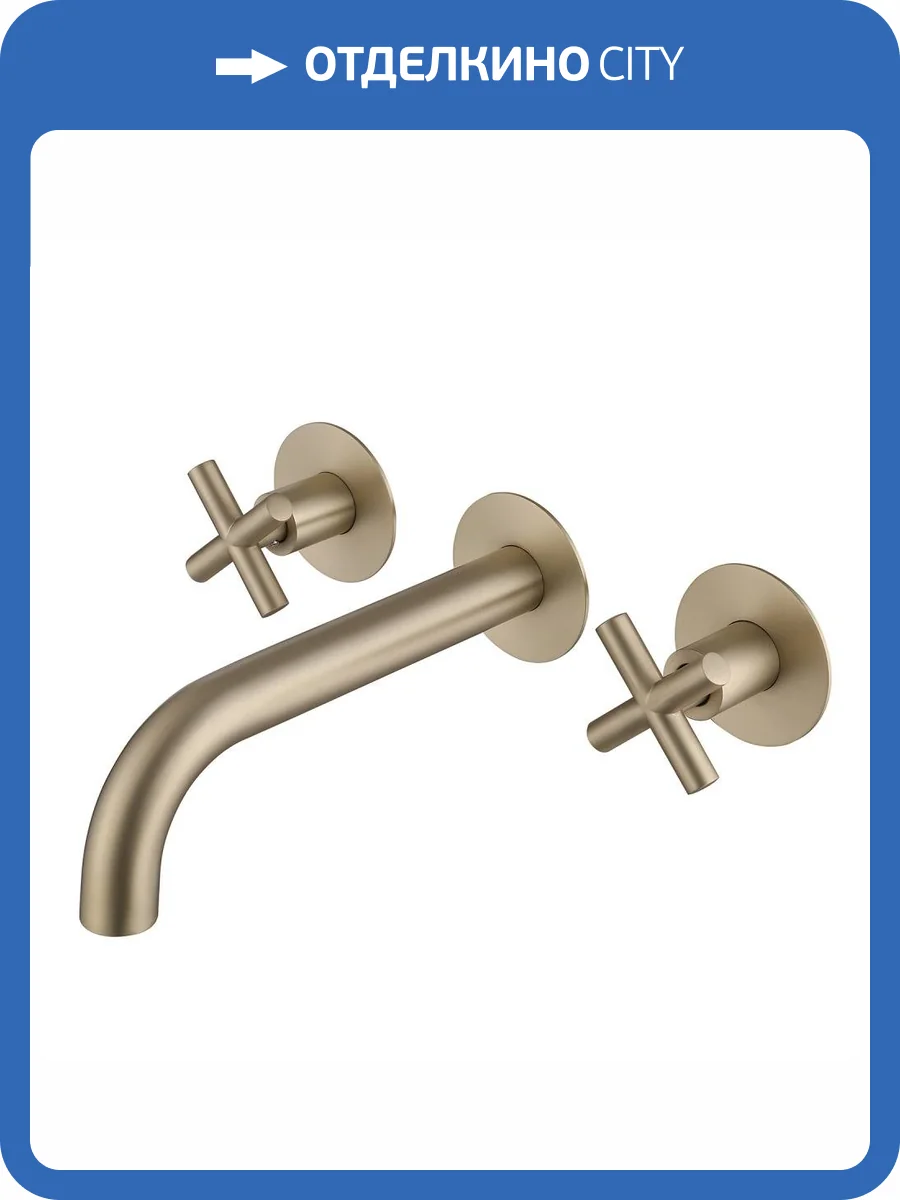 Смеситель для раковины Abber Wasser Kreis AF81121G встраиваемый, золотой матовый фото 2