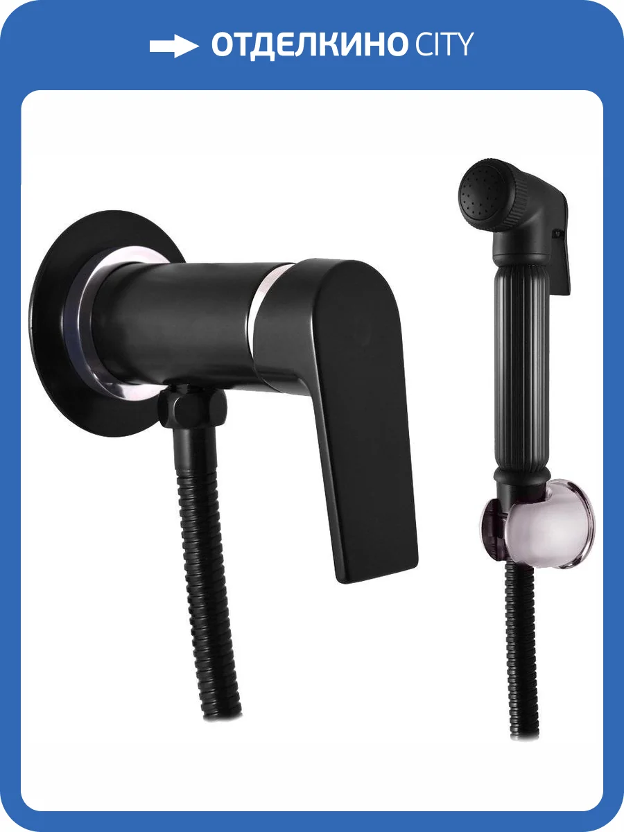 Гигиенический душ Rav Slezak Colorado CO147/1CMATC с внутренней частью фото 3