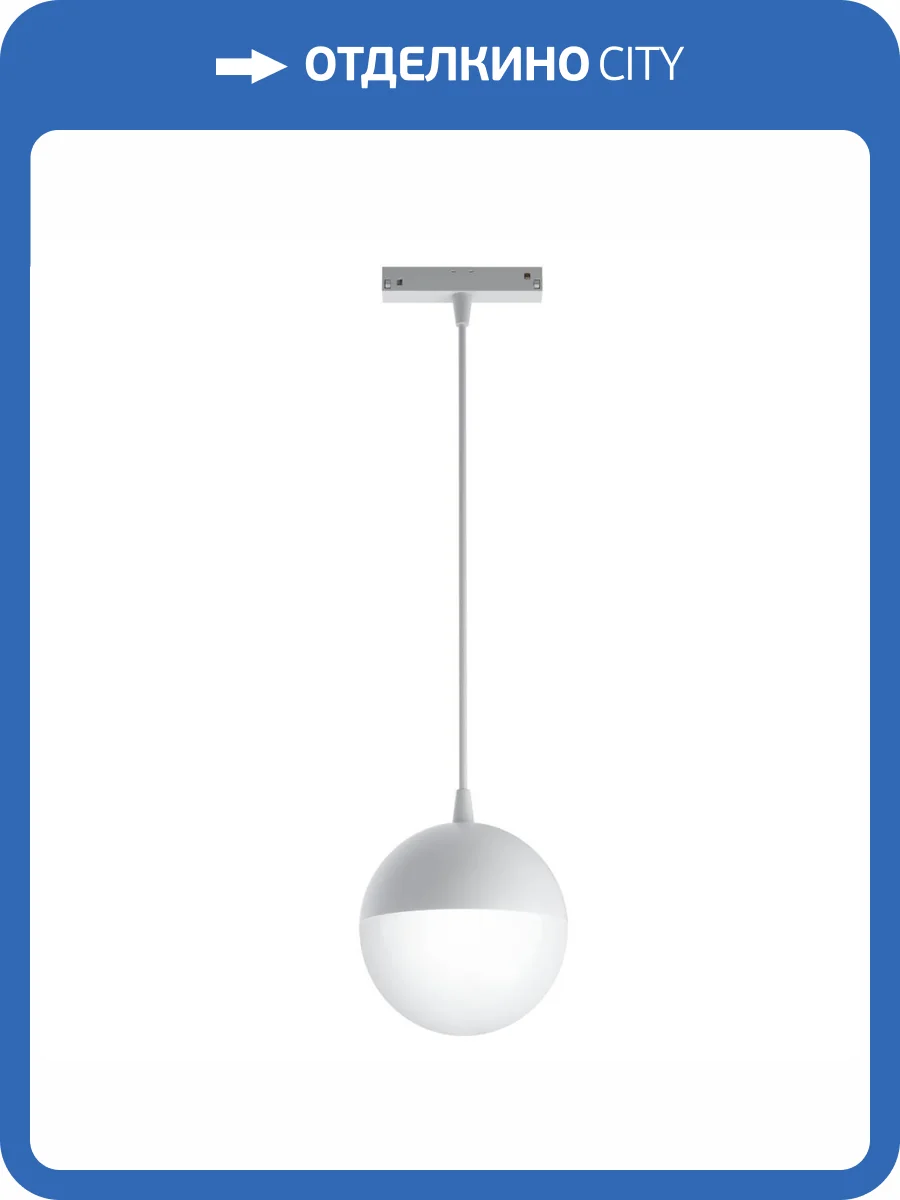 Трековый светильник Technical Kiat TR018-2-10W4K-W фото 5