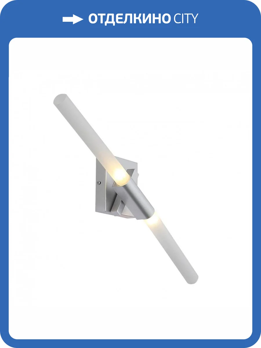 Бра ST Luce Laconicita SL947.101.02 фото 4