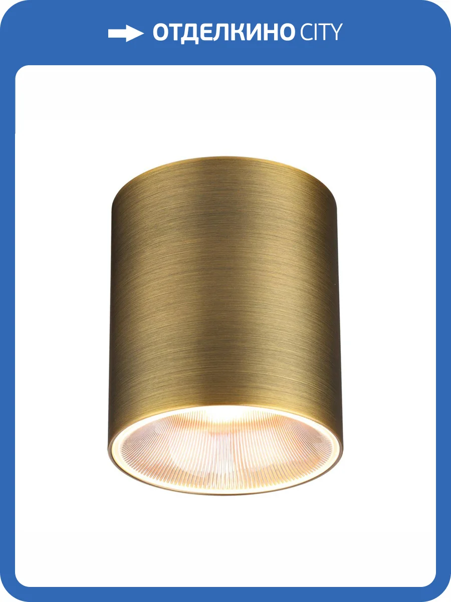 Светильник светодиодный потолочный Odeon Light Hightech 7137/12CL фото 5