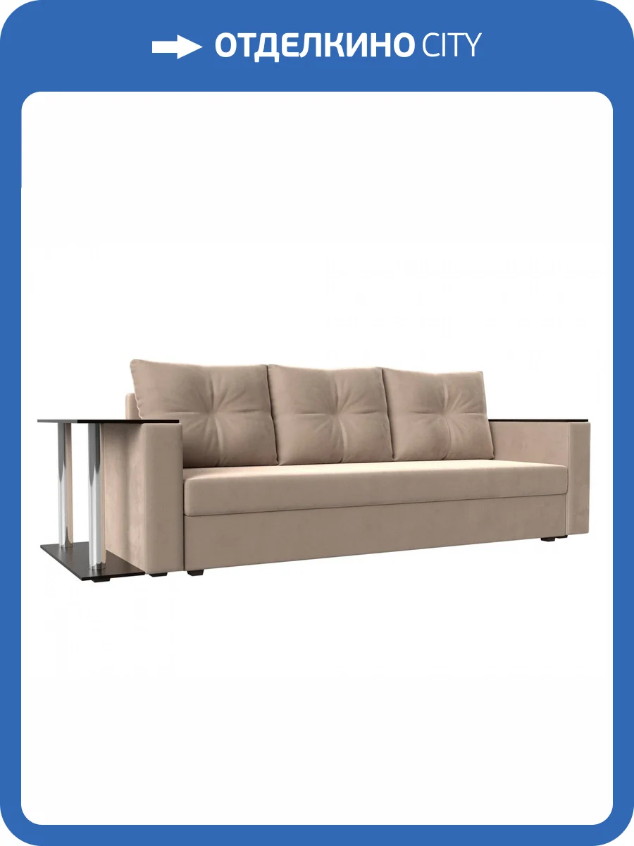 Диван прямой Лига Диванов Атланта Лайт 112470 Бежевый фото 9