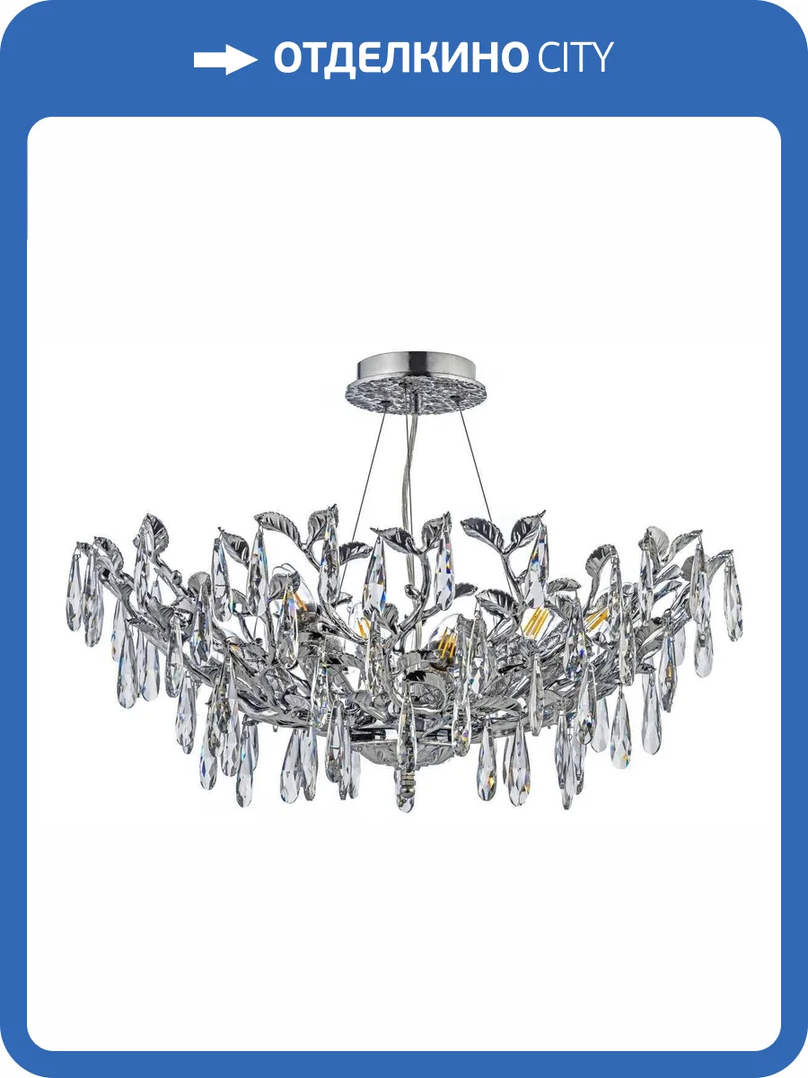 Люстра подвесная хрустальная Dio D`arte Elite Acerra E 1.5.60.100 N фото 5