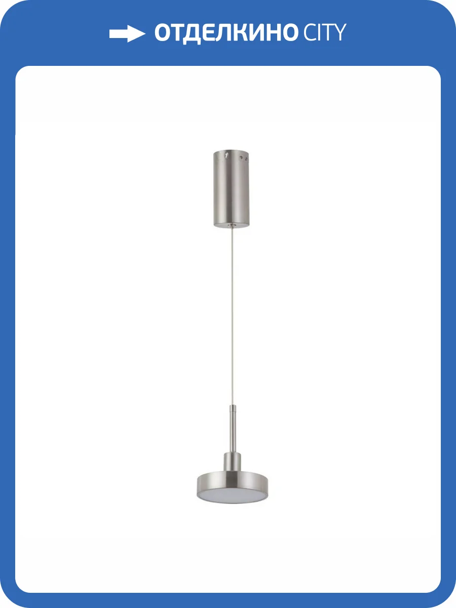 Подвесной светодиодный светильник De Markt Гэлэкси 632018501 фото 2