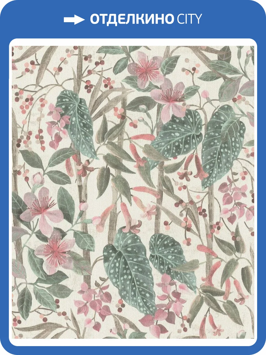 Обои флизелиновые Rasch Curiosity 538212 фото 7