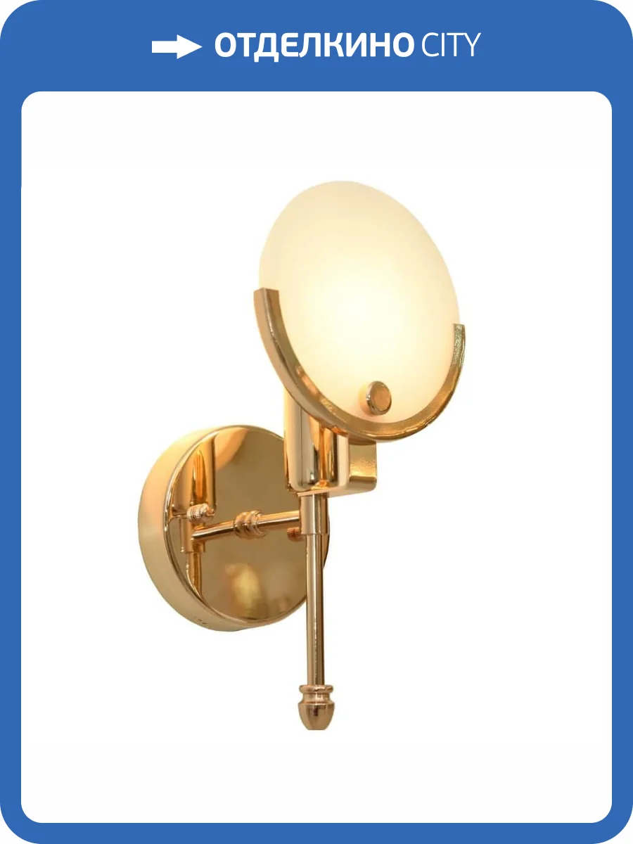 Бра Lumina Deco Montego LDW 8010-1W F.GD фото 3