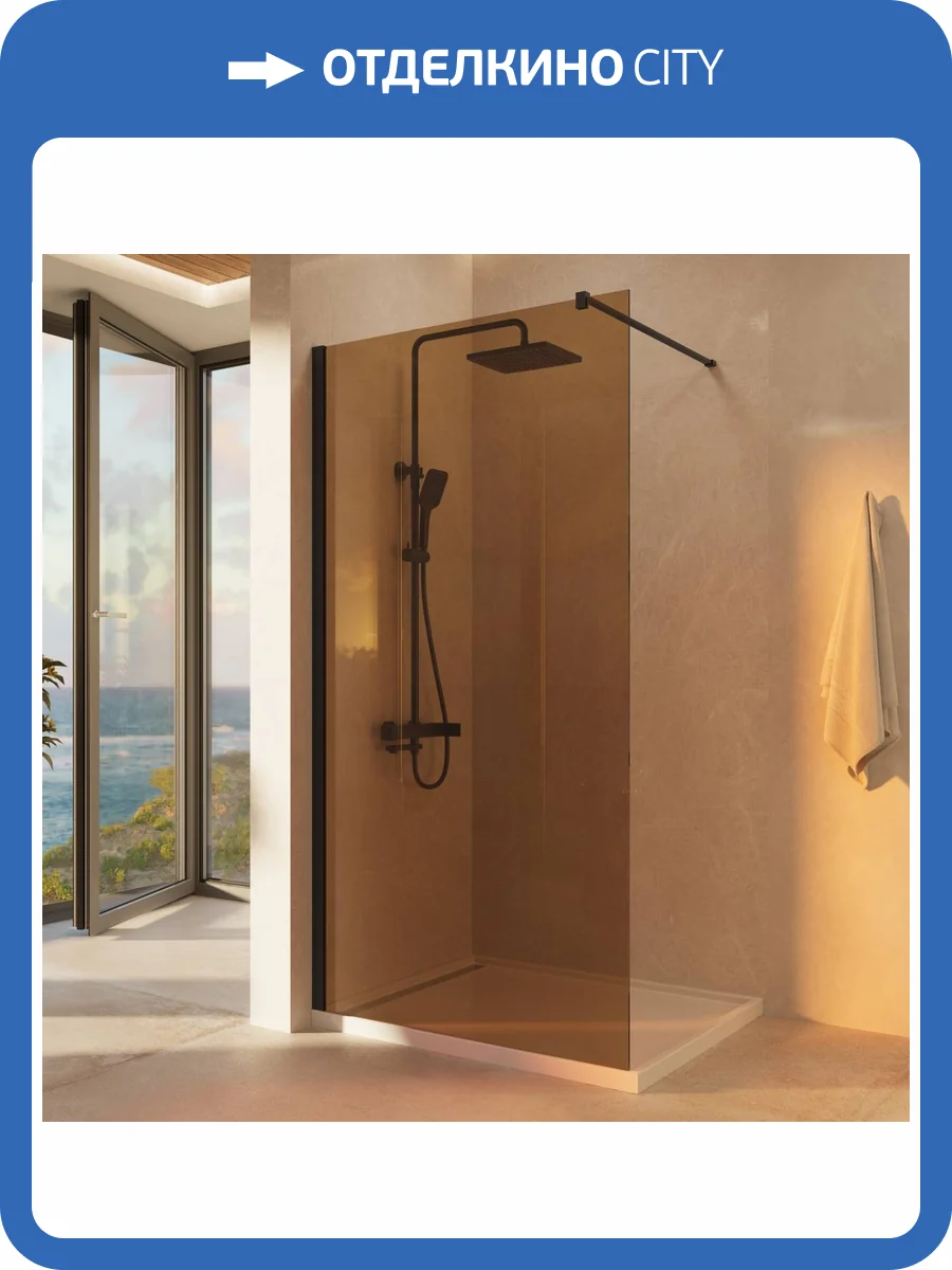 Душевая перегородка Vincea Walk in VSW-1H900GSB профиль черный матовый, стекло янтарь, 90x200 фото 4