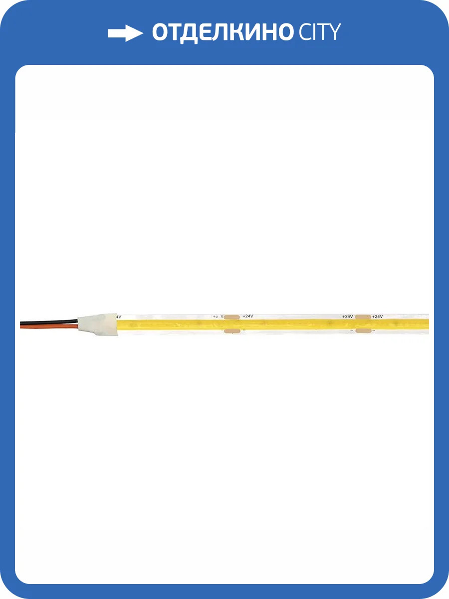 Светодиодная лента Wolta WLSCOB-14W/4000/24H480-01 фото 3