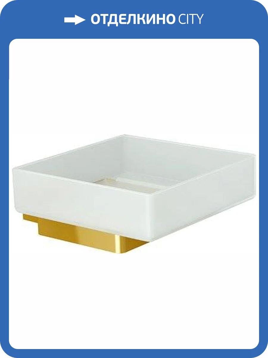 Мыльница Wasserkraft Sauer K-7929 фото 12