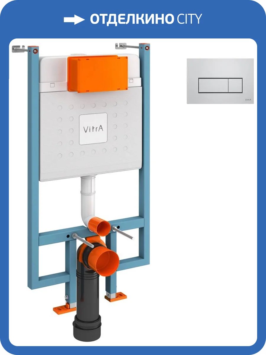 Система инсталляции для унитазов VitrA V-Fix Core 738-5800-01 с кнопкой смыва Root Square 740-2380 хром фото 5
