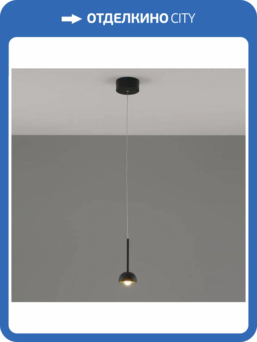 Подвесной светодиодный светильник Moderli Fiona V10891-PL фото 5