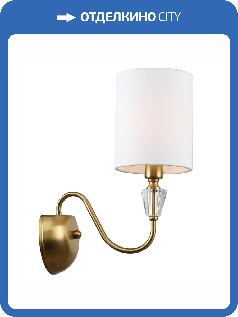 Бра Stilfort Estetio 1051/05/01W фото 2