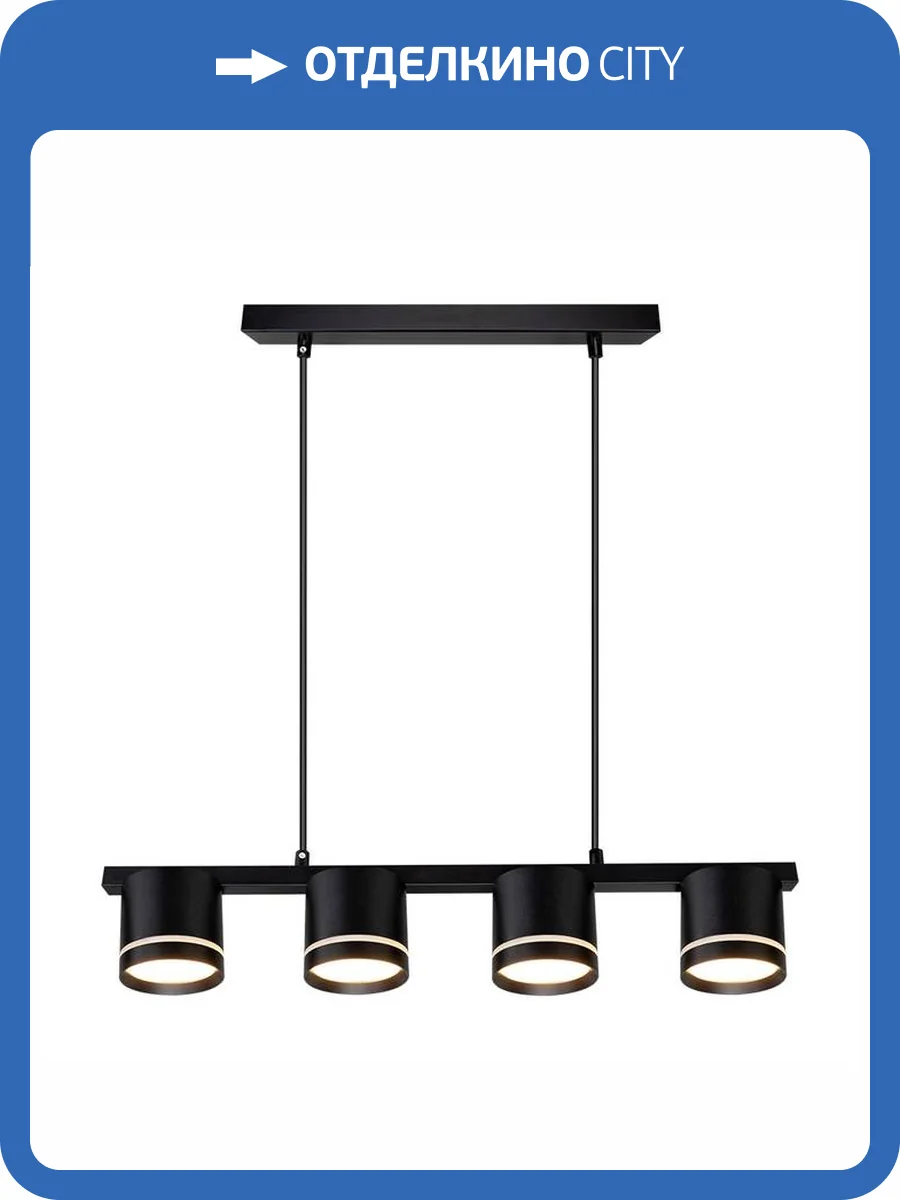 Светильник подвесной Arte Lamp Legacy A8024SP-4BK фото 2