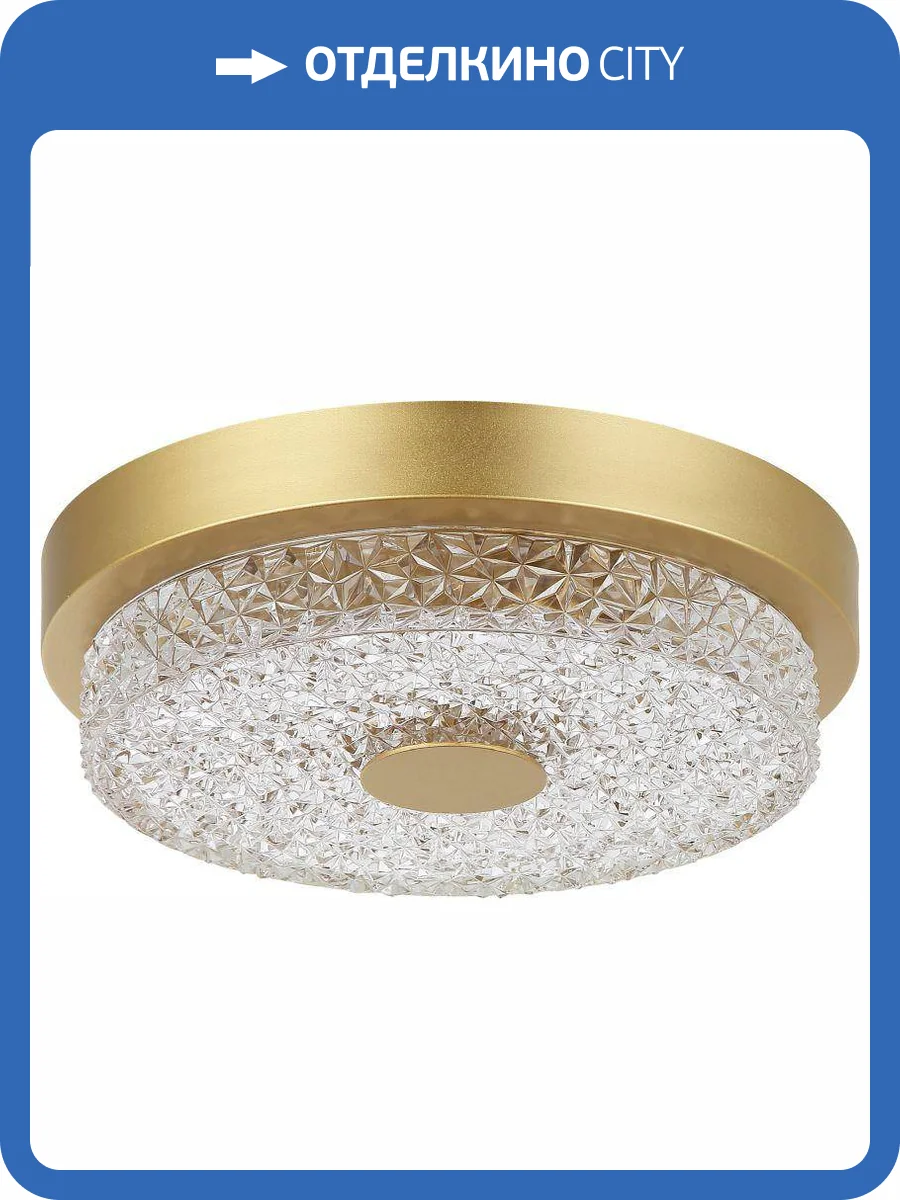 Светильник потолочный Stilfort Stat 2191/00/03C фото 3