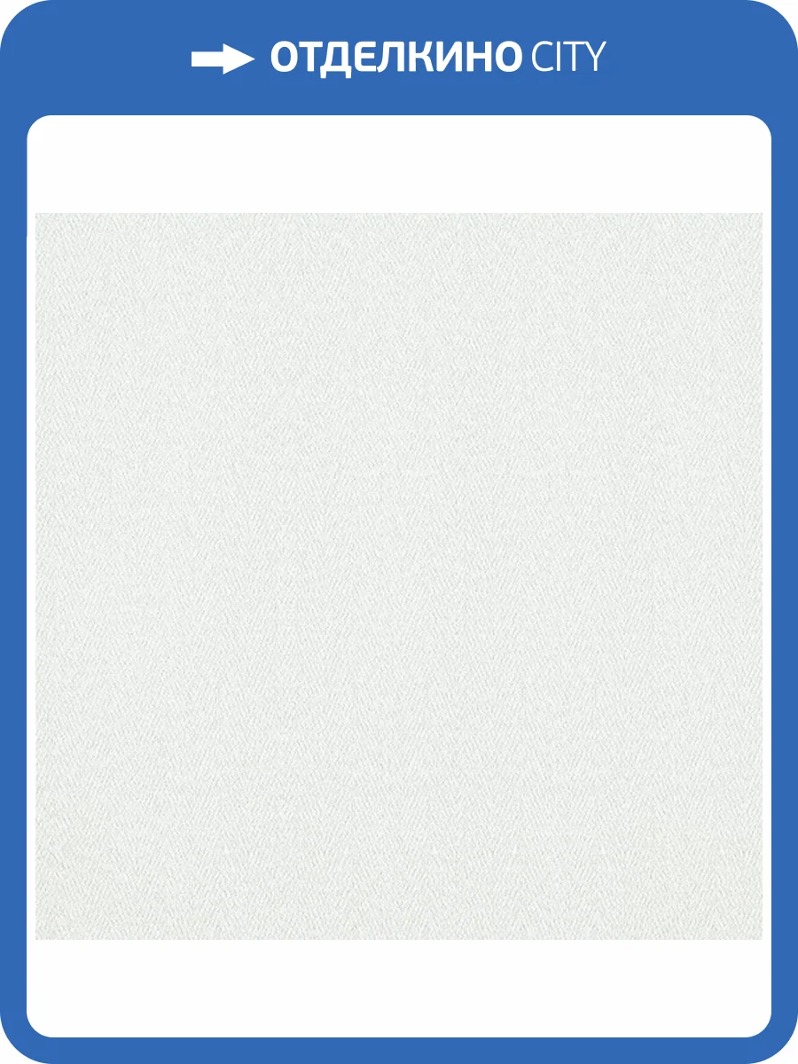 Обои Bernardo Bartalucci Concept 106 84277-13 фото 2