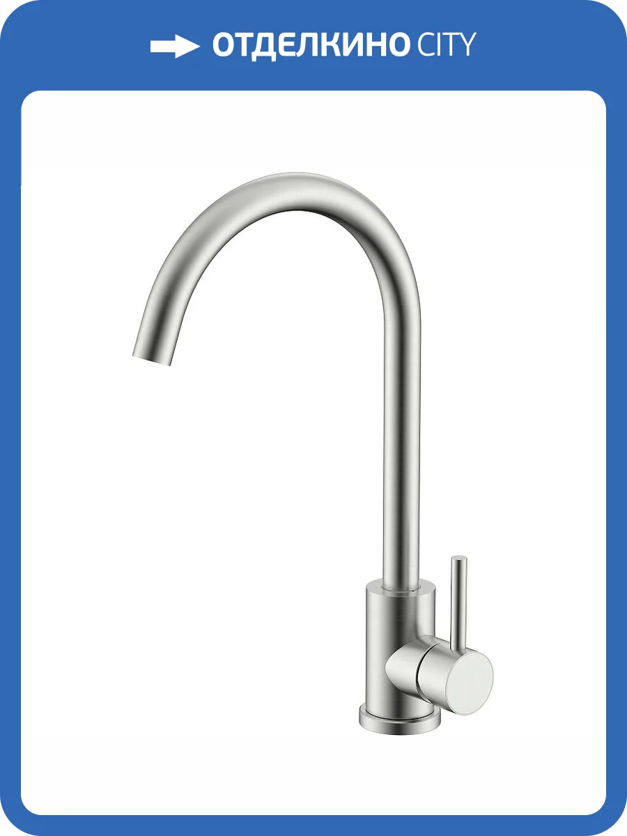 Смеситель для кухни Splenka S201.40.05 сатин фото 11
