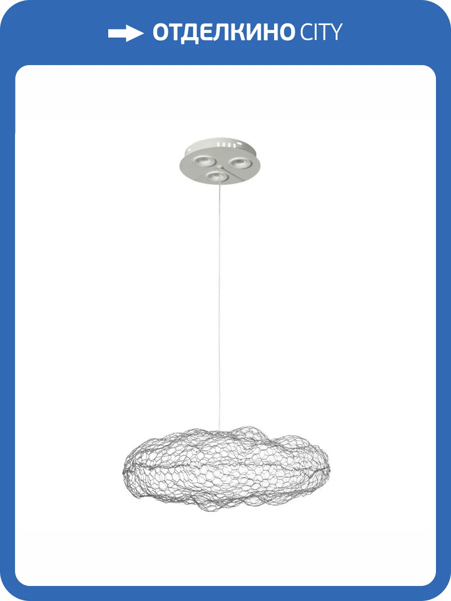 Подвесной светильник Loft IT Cloud 10247/350 White фото 5