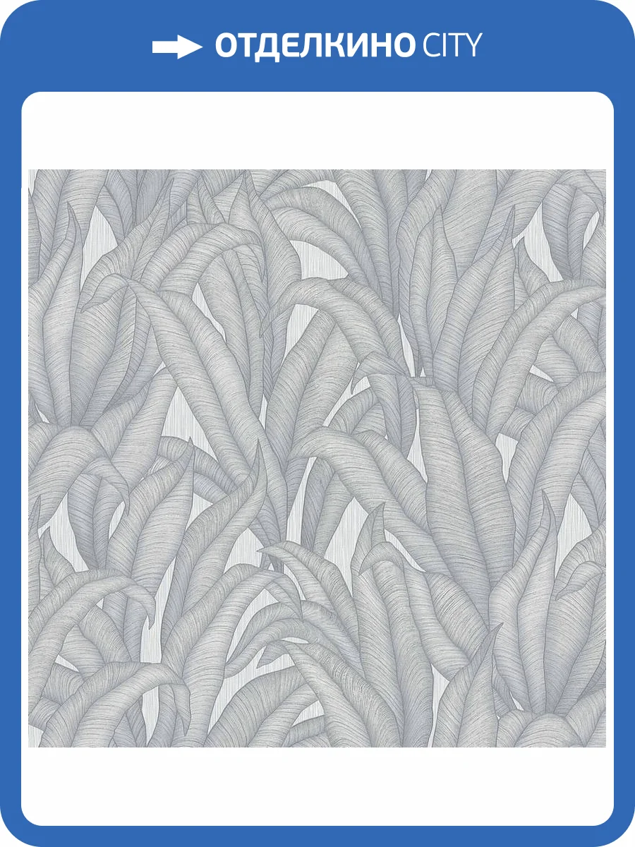 Обои Erismann Fashion For Walls 4 ER12181-31 фото 2