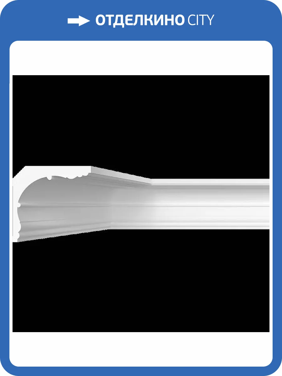 Карниз гладкий Artpole SKT402 115x15.5x15 фото 2