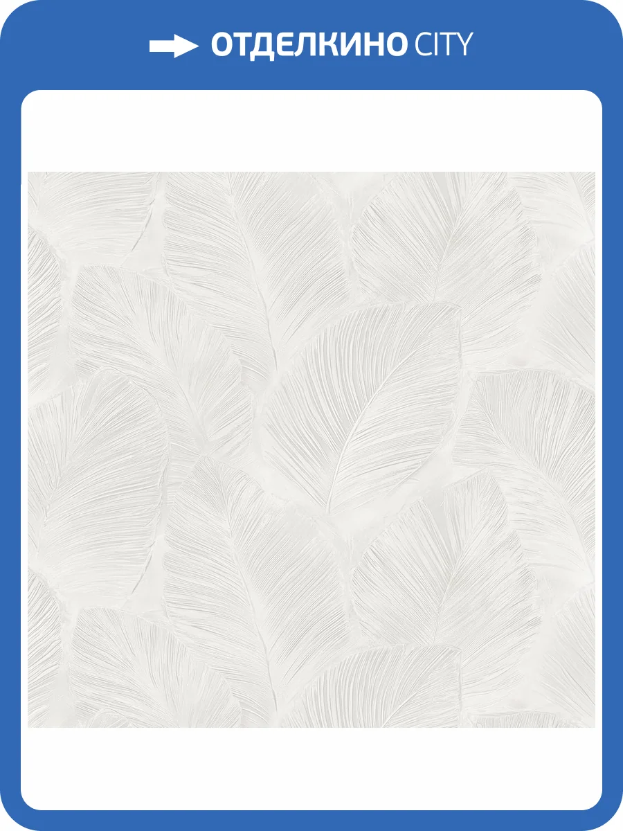 Обои Avisto Biotrend 89301 фото 2