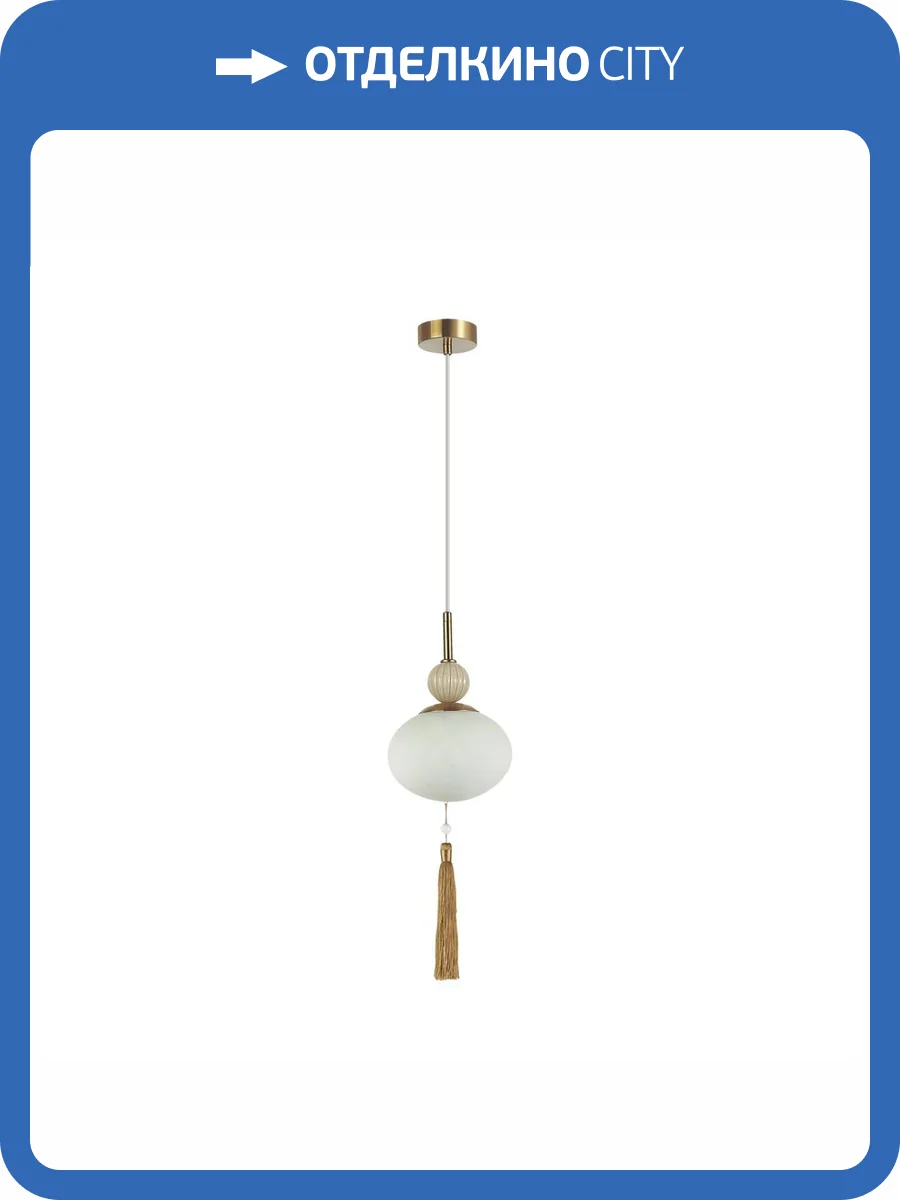 Светильник подвесной Lumion Neoclassi 8272/1A фото 7